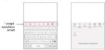 LG V405EBW ThinQ - Χρήση της γραμμής εργαλείων Smart - 1