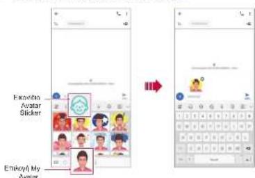 Eavistar Avatar Sticker Enjoy My Answer