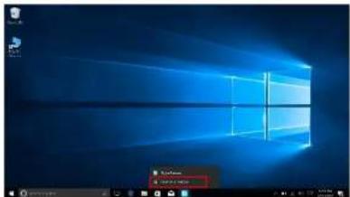Allview Allbook M - Introducere în aplicația de Interfață - 4
