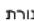 CONSTRUCTA CF4M78070Y - תְרָהוֹתִי הַעּבָה - 4