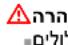 CONSTRUCTA CF4M78070Y - בַרְשָׁה - 1
