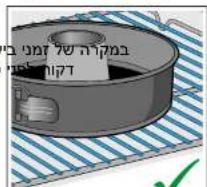 CONSTRUCTA CF4M78070Y - תְבָרִי הַלְהָם - 2
