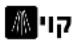 CONSTRUCTA CF4M78070Y - תִרְה בַרְה בַרְה - 1