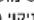 CONSTRUCTA CF4M78070Y - תְרָהוֹתִי הַעּבָה - 23