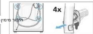 CONSTRUCTA CWF12T48IL - תְבָרִי אַלְאָה בְּרִי אַלְאָה - 11