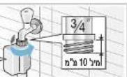 CONSTRUCTA CWF12T48IL - תְבָרִי אַלְאָה בְּרִי אַלְאָה - 7