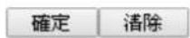 Draytek Vigor 2912 - LAN DNS - 3
