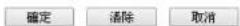 Draytek Vigor 2912 - 通訊埠重導向(Port Redirection) - 3