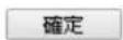 Draytek Vigor 2912 - 頻寬限制(Bandwidth Limit) - 2