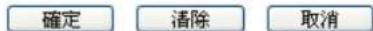 Draytek Vigor 2912 - 客製化簡訊服務(Customized SMS Service) - 2