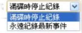 Draytek Vigor 2912 - 針對網頁 Syslog - 2