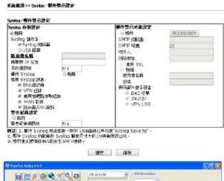 Syslog - 操作提示 Syslog 合并提示 启用 Syslog 自存至 Syslog 时钟器 iOS 保留 起始服务器 网关 网关 网关配置 网关配置 网关配置 网关配置 网关配置 网关配置 网关配置 网关配置 网关配置 网关配置 网关配置 网关配置 网关配置 网关配置 网关配置 空闲 空闲 空闲 空闲 空闲 空闲 空闲 空闲 空闲 空闲 空闲 空闲 空闲 空闲 空闲 空闲 空闲 窗口 窗口 窗口 窗口 窗口 窗口 窗口 窗口 窗口 窗口 窗口 窗口 窗口 窗口 窗口 窗口 窗口 等值设置 硬件提示设置 □ 启用 C4TP 控制器 C4TP 控制器 输入 网络地址 使用 SSL 连接 使用名称 网络 网络地址 D2C 安装 N4225 VPS LOG 确定 取消 确定: □ 操作 Syslog 自存至“控制 Web 音频机”或“Syslog Save to”。 □ 操作 Syslog 功能在 Web，安装尺寸为1.0×1.0×1.0×1.0×1.0×1.0×1.0×1.0×1.0×1.0×1.0×1.0×1.0×1.0×1.0×1.0×1.0×1.0×1.0×1.0×1.0×1.0×1.0×1.0×1.0×1.0 3. 发行系统将您选中 Web 的安全 Web 连接。 确定 取消 D:/Syslog Select4.0 [7] J4.5.198 [W:\Users\Software\Windows\ ]