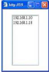 Draytek Vigor 2912 - 通訊埠重導向(Port Redirection) - 8