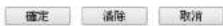 Draytek Vigor 2912 - 如何取得連接至 Vigor 路由器的 USB 裝置內的檔案？ - 4
