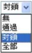 Draytek Vigor 2912 - 說明: - 3