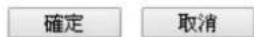Draytek Vigor 2912 - VPN IKE/IPsec 基本設定 - 2
