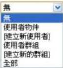 Draytek Vigor 2912 - 過濾器設定(Filter Setup) - 7