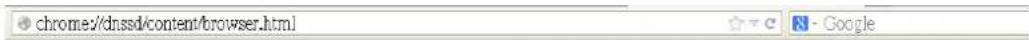 chrome://dnssd/content/browser.html Google