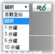 Draytek Vigor 2912 - 進入設定網頁 - 4