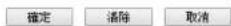 Draytek Vigor 2912 - 總公司的 Vig or 路由器設定 - 3