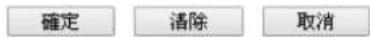 Draytek Vigor 2912 - IP 物件設定檔(IP Object) - 1