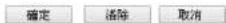 Draytek Vigor 2912 - 過濾器設定(Filter Setup) - 3