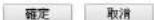 Draytek Vigor 2912 - WAN3 的 DHCP 模式細節設定(3G/4G USB 數據機) - 2