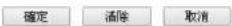 Draytek Vigor 2912 - 開放通訊埠(Open Ports) - 1