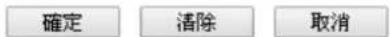 Draytek Vigor 2912 - 遠端存取控制(Remote Access Control) - 1