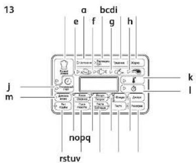 13 a bcdi e f g h j m k l nopq rstuv