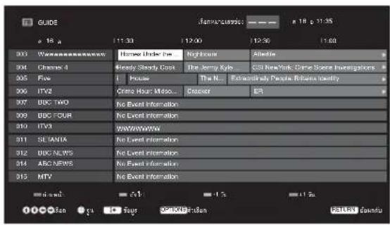 GUIDE 18 p 31:35 e 18 p 11:30 12:00 12:30 13:00 903 Wesamawaswww Homes Under the Ritchbox Aldredie 904 Channel 4 Ready Streety Cook The Jerry Kyle CSI New York Science Space Investigators 905 Flow Fouse The N... Extremely Parrotic Rother Quality 906 TV2 Crime Hour Media... Cancer ES 907 BIG TWO No E…