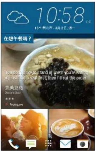 10:58 15° 新城市，3月2日，周一 在想午餐吗？ You don't have to stand in line if you're eating in just find a seat first, then fill out the order. 紫美豆花 Sweet Choo ★★★ Fourquare