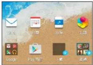 工作 首页 月播 APP 土拍 Google Pay 邮箱 下载 活动