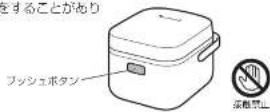 HAIER JJ-M32A - 注意 - 2