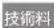HAIER JJ-M32A - 修理料金の仕組み - 1