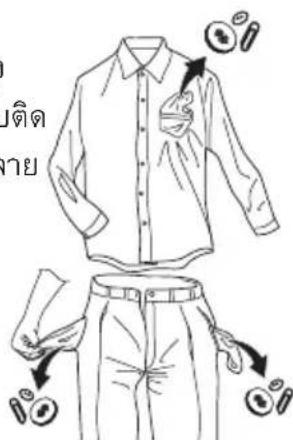 ติด าบ
