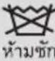 ELECTROLUX EWF1042Q7WB - สัญลักษณ์สากล ส口罩รับงานซัก - 8