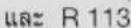 ELECTROLUX EWF1141R9SB - สัญลักษณ์สากล สำหรับงานซัก - 52