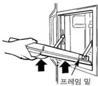 프레임 밀