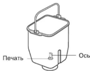 Печать Ось