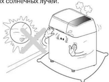 х солнечных лучей.