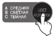 LG HB-3002BYT - Управління випічкою - 1