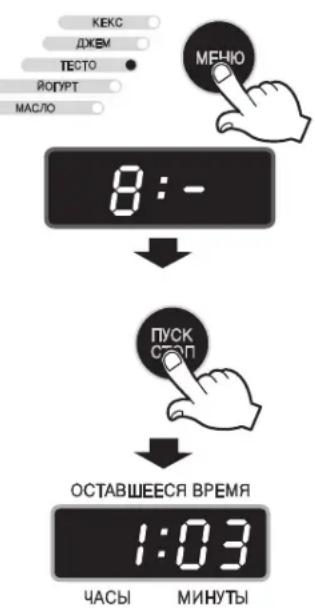 LG HB-3002BYT - ■ Programming Dough - 1