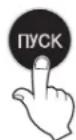 LG HB-3002BYT - Програмування випікання по програмі «Російський Кухар», Спеціального, Французького і Швидкого хлібів - 2