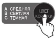 LG HB-3002BYT - Управление выпечкой - 1