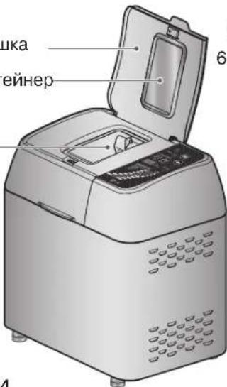шка ейнер 6.