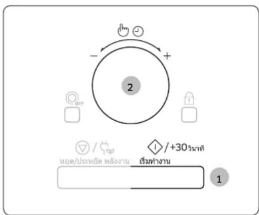 SAMSUNG MC32J7055HT - Adjusting the cooking time - 1