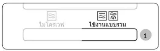SAMSUNG MC32J7055HT - Oven useOven use - 1