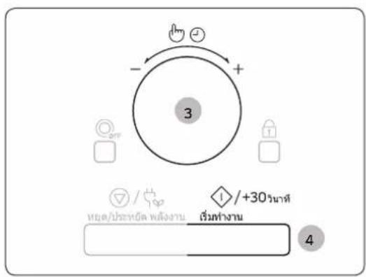 SAMSUNG MC32J7055HT - Grilling - 3