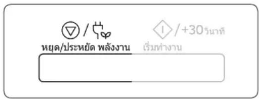 SAMSUNG MC32J7055HT - Setting the energy save mode - 1